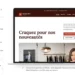 Maquette de site web gratuite : notre nouveau simulateur | CHOCOWEB